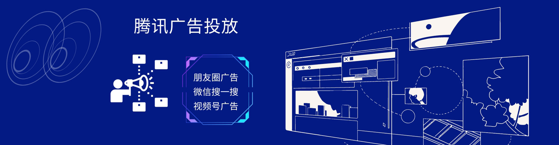 滴道sem优化师